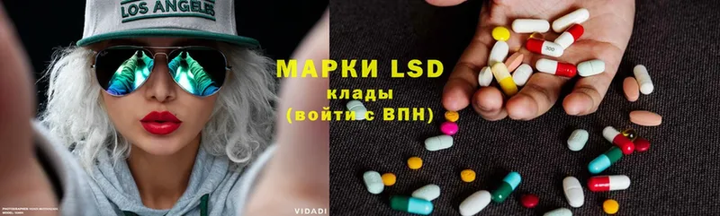 ЛСД экстази ecstasy  купить закладку  Злынка 