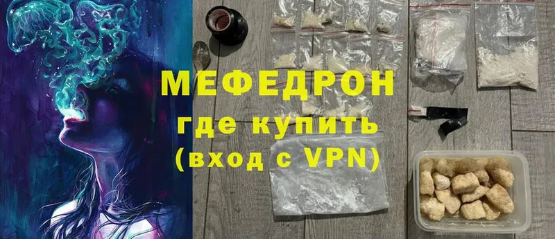 купить  сайты  Злынка  Меф mephedrone 