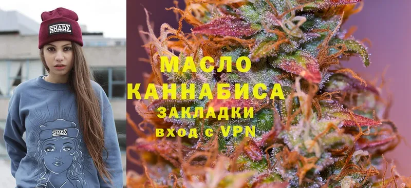 ТГК Wax  Злынка 